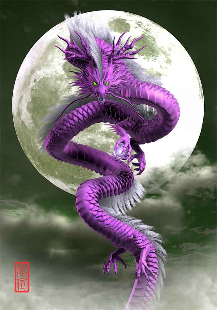 龍の絵　紫龍